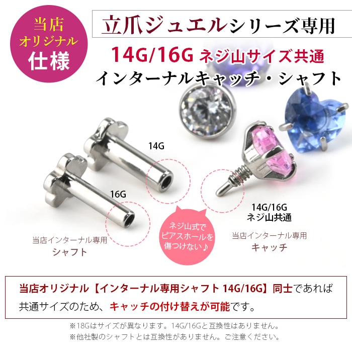 �ܥǥ��ԥ��� �� �ե� Ω�ޥ��奨�� 14G 16G ���5mm �ַ��ǥ����� ��֥�åȥ����å� ���󥿡��ʥ� �ͥ��� ����ԥ��� ���������륹�ƥ�쥹 ��Ω�ޥ��奨�륷�꡼���� e05-15