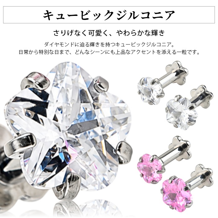 �ܥǥ��ԥ��� �� �ե� Ω�ޥ��奨�� 14G 16G ���5mm �ַ��ǥ����� ��֥�åȥ����å� ���󥿡��ʥ� �ͥ��� ����ԥ��� ���������륹�ƥ�쥹 ��Ω�ޥ��奨�륷�꡼���� e05-15