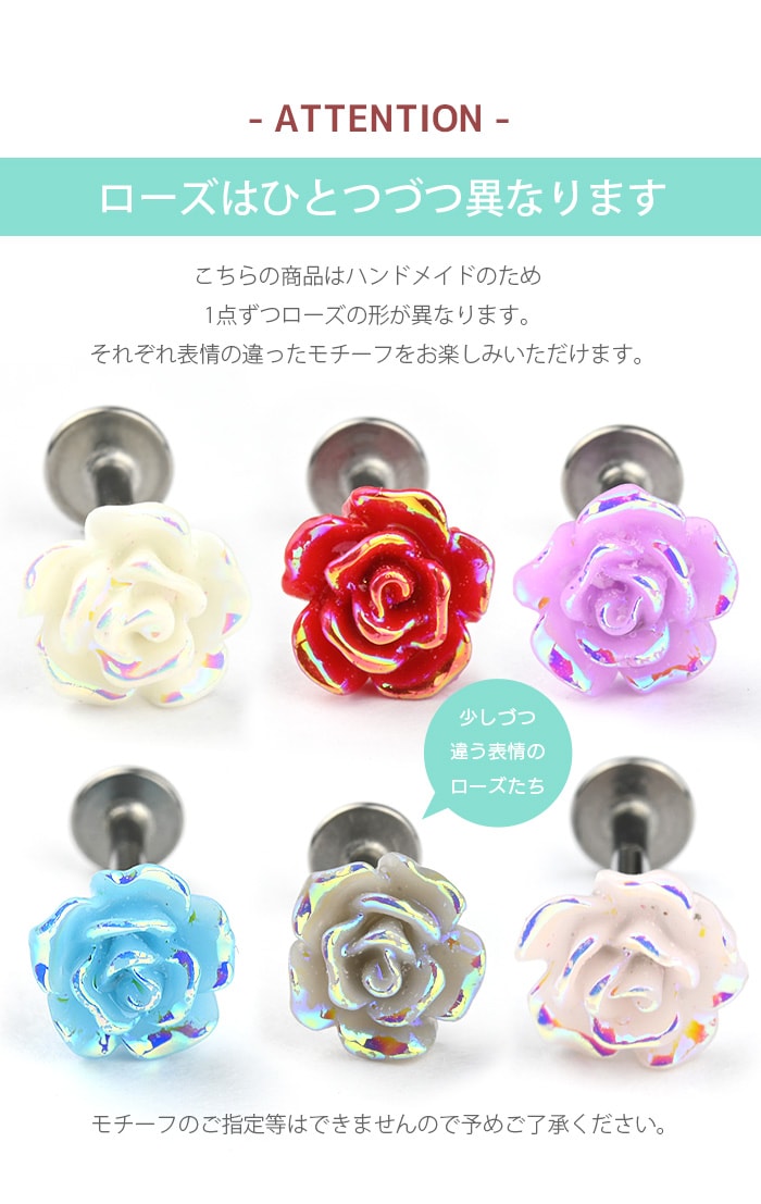 【HEREND】薔薇　プレート　ピアス 薔薇と棘のピアス【両耳/赤】/ kuro_kawaE (クロ カワイー)｜LISTEN