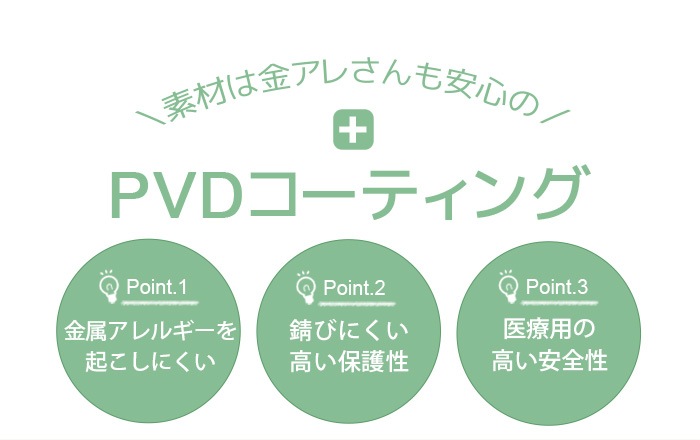 �ԥ��� ����å� �ܡ��� �ܥǥ��ԥ��� 14g 16g 18g ���奨�� �ѡ��� �������ޥ��� �ԥ󥯥������ �ͤ��� ���ԥ��� ��� �� �� ��°����륮���б� ������� ����å��Τ� e13-52