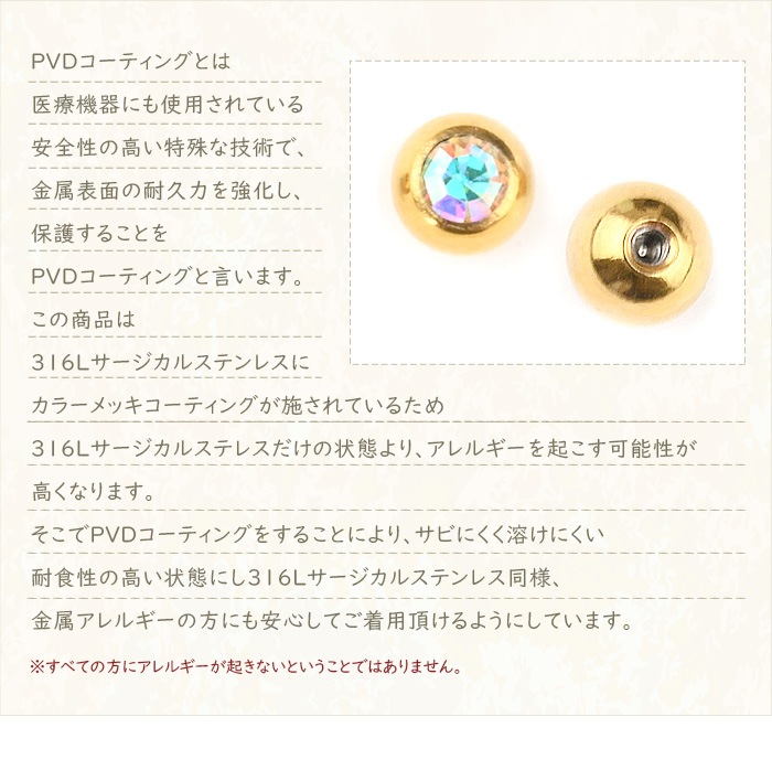 �ԥ��� ����å� �ܡ��� �ܥǥ��ԥ��� 14g 16g 18g ���奨�� �ѡ��� �������ޥ��� �ԥ󥯥������ �ͤ��� ���ԥ��� ��� �� �� ��°����륮���б� ������� ����å��Τ� e13-52