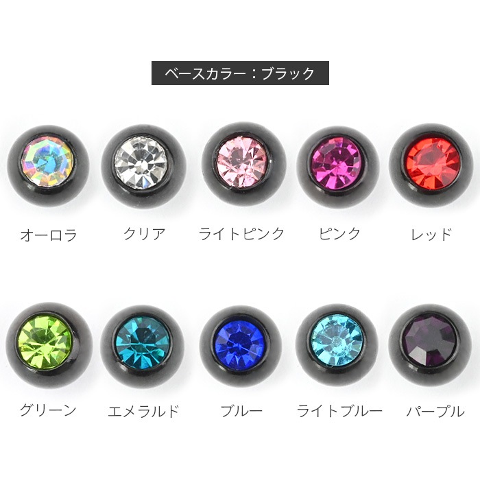 �ԥ��� ����å� �ܡ��� �ܥǥ��ԥ��� 14g 16g 18g ���奨�� �ѡ��� �������ޥ��� �ԥ󥯥������ �ͤ��� ���ԥ��� ��� �� �� ��°����륮���б� ������� ����å��Τ� e13-52