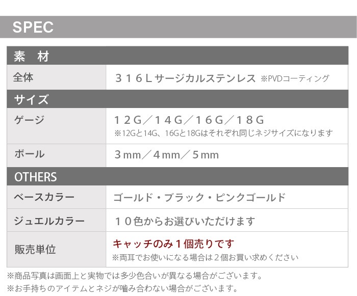 �ԥ��� ����å� �ܡ��� �ܥǥ��ԥ��� 14g 16g 18g ���奨�� �ѡ��� �������ޥ��� �ԥ󥯥������ �ͤ��� ���ԥ��� ��� �� �� ��°����륮���б� ������� ����å��Τ� e13-52