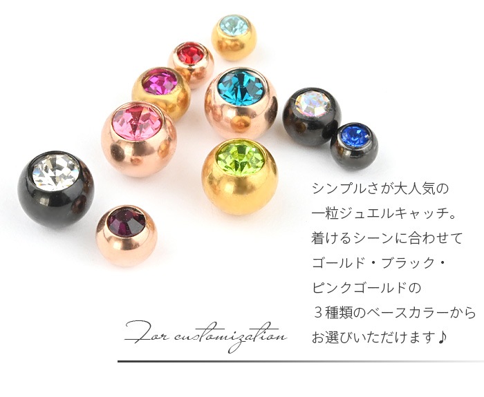 �ԥ��� ����å� �ܡ��� �ܥǥ��ԥ��� 14g 16g 18g ���奨�� �ѡ��� �������ޥ��� �ԥ󥯥������ �ͤ��� ���ԥ��� ��� �� �� ��°����륮���б� ������� ����å��Τ� e13-52