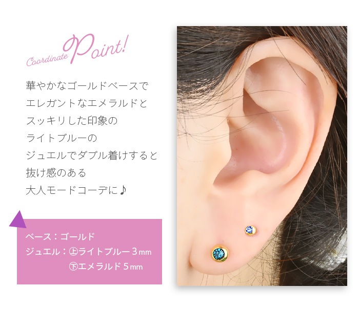 �ԥ��� ����å� �ܡ��� �ܥǥ��ԥ��� 14g 16g 18g ���奨�� �ѡ��� �������ޥ��� �ԥ󥯥������ �ͤ��� ���ԥ��� ��� �� �� ��°����륮���б� ������� ����å��Τ� e13-52