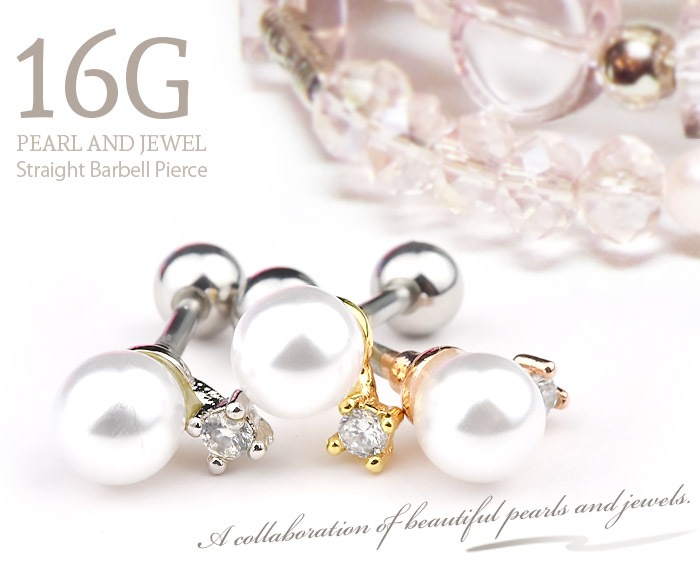 �ԥ��� ������ 16g 16������ �ܥǥ��ԥ��� �ѡ��� �ӥ��塼 ����ԥ��� ��� �İ����ԥ��� ���� ���䡼 ���� ����� �ȥ饬�� �إ�å��� ���������륹�ƥ�쥹 ��°����륮���б� ����С� ������� �ԥ󥯥������ ���ȥ졼�ȥС��٥� ���襤�� ���奨�� k03-258