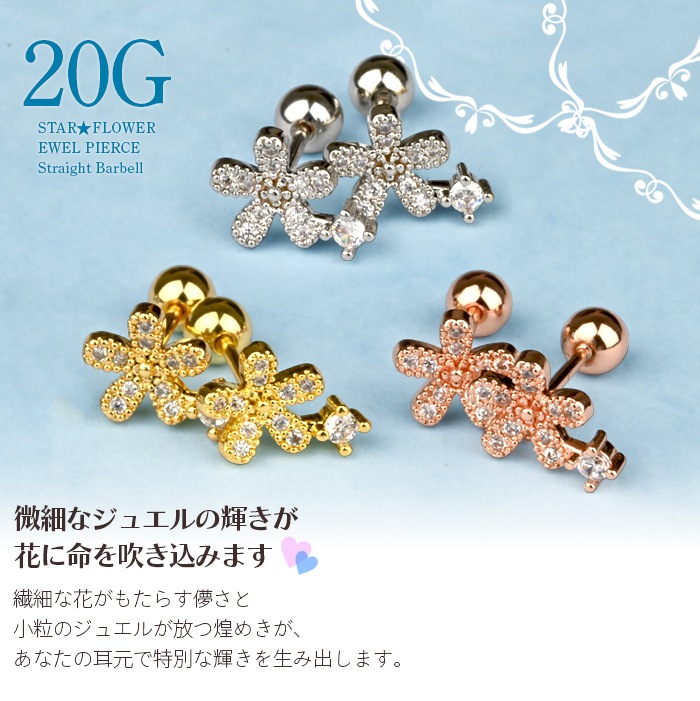 両耳セット】新型キャッチ 外れにくい ピアス 金属アレルギー