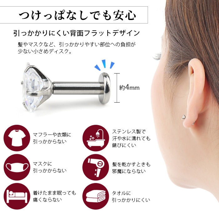 ボディピアス 16g 14g ラブレットスタッド 四角 スクエア 立爪