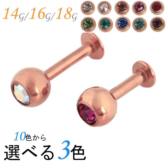 ������ �ԥ��� 14g 16g 18g ����ԥ��� �Ĥ��äѤʤ� ���� ���䡼���� ����� ��� ������� �ȥ饬�� �إ�å��� ��֥�� ��֥�åȥ����å� �ܥǥ��ԥ��� �ԥ󥯥������ ���奨�� �ȥ饬�� ��°����륮���б� ��� ��ǥ����� 3�����å� e05-27-3-ms