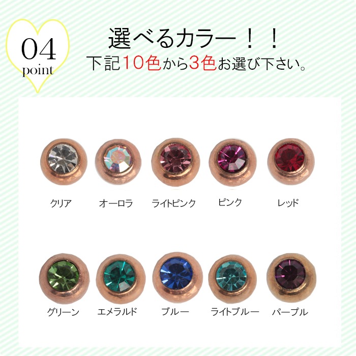 ������ �ԥ��� 14g 16g 18g ����ԥ��� �Ĥ��äѤʤ� ���� ���䡼���� ����� ��� ������� �ȥ饬�� �إ�å��� ��֥�� ��֥�åȥ����å� �ܥǥ��ԥ��� �ԥ󥯥������ ���奨�� �ȥ饬�� ��°����륮���б� ��� ��ǥ����� 3�����å� e05-27-3-ms