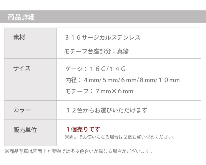 ���� �����Х��顼 ����ԥ��� 14g 16g ������ �ԥ��� �ܥǥ��ԥ��� ��֥�å� ��� ���� ���䡼 ���� ����� �ȥ饬�� �إ�å��� ��°����륮���б� ���奨�� �ӥ��塼 ���� Ω�� ���襤�� �Ĥ��äѤʤ� Ω�� ���������륹�ƥ�쥹 e05-28