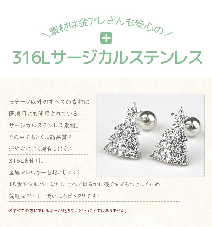 ��ξ�����åȡۿ�������å� ����ˤ��� �ԥ��� ��°����륮�� ���襤�� ������ �� �� ���ꥹ�ޥ� ���奨�� ���� ������� ���������륹�ƥ�쥹 �İ����ԥ��� �Ĥ��äѤʤ� e03-116