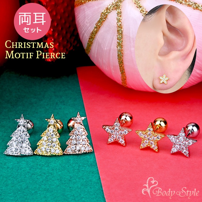 Shaesby ピアス（片方）
