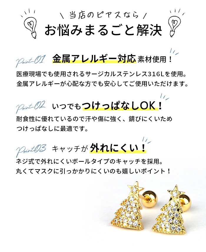 ��ξ�����åȡۿ�������å� ����ˤ��� �ԥ��� ��°����륮�� ���襤�� ������ �� �� ���ꥹ�ޥ� ���奨�� ���� ������� ���������륹�ƥ�쥹 �İ����ԥ��� �Ĥ��äѤʤ� e03-116