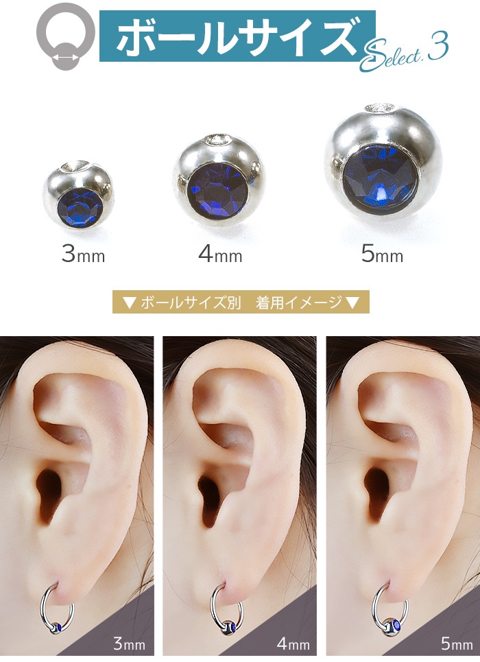 ��� �ԥ��� ������ 14g 16g 18g �ܥǥ��ԥ��� ����С� ��󥰥ԥ��� �ӡ������ �Ż��� �إ�å��� ����ԥ��� �إ�å��� �ȥ饬�� �����ѥ��ƥ�쥹 ���������륹�ƥ�쥹 ��°����륮���б� ����ץ� ����ץƥ��֥ӡ������ ���奨�� e01-11