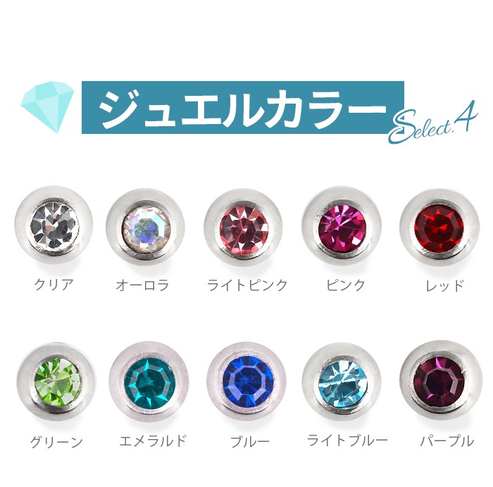 ��� �ԥ��� ������ 14g 16g 18g �ܥǥ��ԥ��� ����С� ��󥰥ԥ��� �ӡ������ �Ż��� �إ�å��� ����ԥ��� �إ�å��� �ȥ饬�� �����ѥ��ƥ�쥹 ���������륹�ƥ�쥹 ��°����륮���б� ����ץ� ����ץƥ��֥ӡ������ ���奨�� e01-11