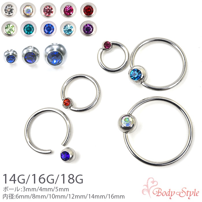 ��� �ԥ��� ������ 14g 16g 18g �ܥǥ��ԥ��� ����С� ��󥰥ԥ��� �ӡ������ �Ż��� �إ�å��� ����ԥ��� �إ�å��� �ȥ饬�� �����ѥ��ƥ�쥹 ���������륹�ƥ�쥹 ��°����륮���б� ����ץ� ����ץƥ��֥ӡ������ ���奨�� e01-11