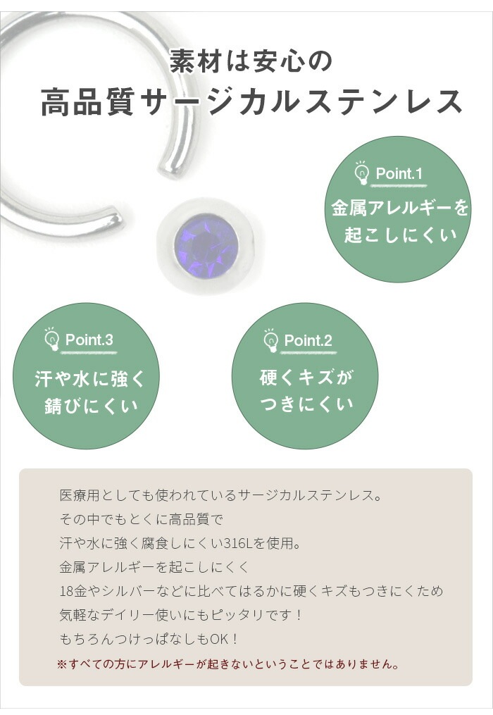 ��� �ԥ��� ������ 14g 16g 18g �ܥǥ��ԥ��� ����С� ��󥰥ԥ��� �ӡ������ �Ż��� �إ�å��� ����ԥ��� �إ�å��� �ȥ饬�� �����ѥ��ƥ�쥹 ���������륹�ƥ�쥹 ��°����륮���б� ����ץ� ����ץƥ��֥ӡ������ ���奨�� e01-11