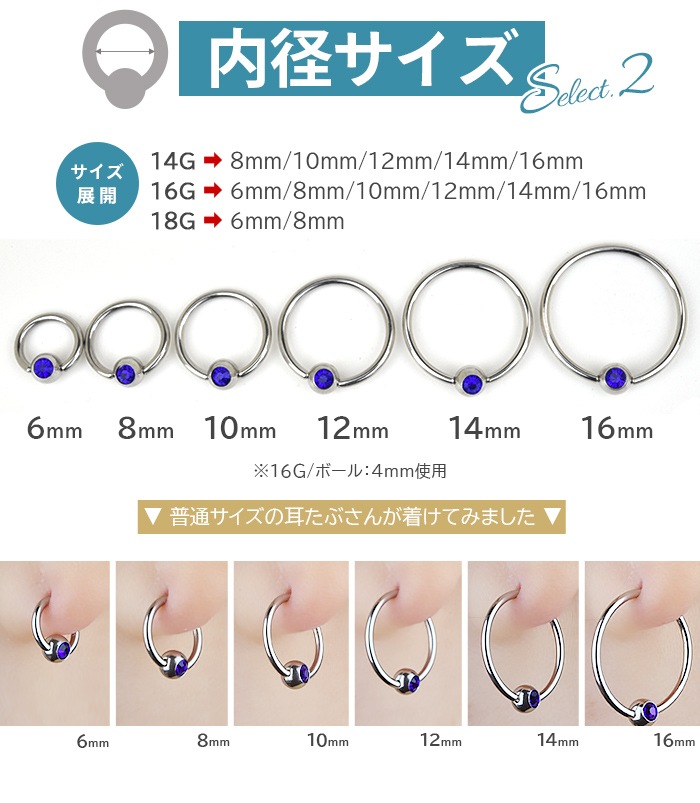 ��� �ԥ��� ������ 14g 16g 18g �ܥǥ��ԥ��� ����С� ��󥰥ԥ��� �ӡ������ �Ż��� �إ�å��� ����ԥ��� �إ�å��� �ȥ饬�� �����ѥ��ƥ�쥹 ���������륹�ƥ�쥹 ��°����륮���б� ����ץ� ����ץƥ��֥ӡ������ ���奨�� e01-11