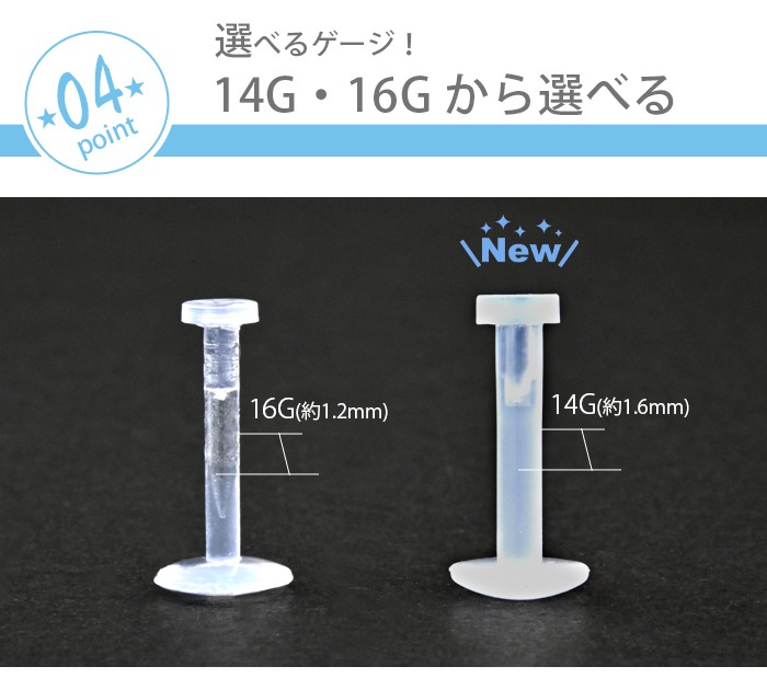 �ܥǥ��ԥ��� Ʃ���ԥ��� 16g 14g 5�� ��°����륮���б� �ԥ��� ������ �Ĥ��äѤʤ� ����ԥ��� ��� ��Ω���ʤ� ����� �ȥ饬�� �إ�å��� ��֥�å� ������ �˾� ��֥�åȥ����å� 16G 16������ ������� e14-1-5