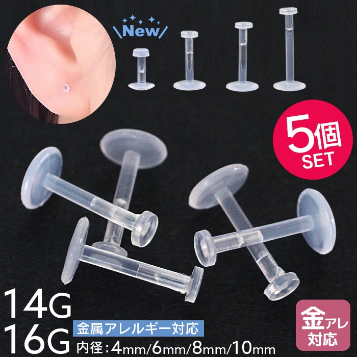 �ܥǥ��ԥ��� Ʃ���ԥ��� 16g 14g 5�� ��°����륮���б� �ԥ��� ������ �Ĥ��äѤʤ� ����ԥ��� ��� ��Ω���ʤ� ����� �ȥ饬�� �إ�å��� ��֥�å� ������ �˾� ��֥�åȥ����å� 16G 16������ ������� e14-1-5