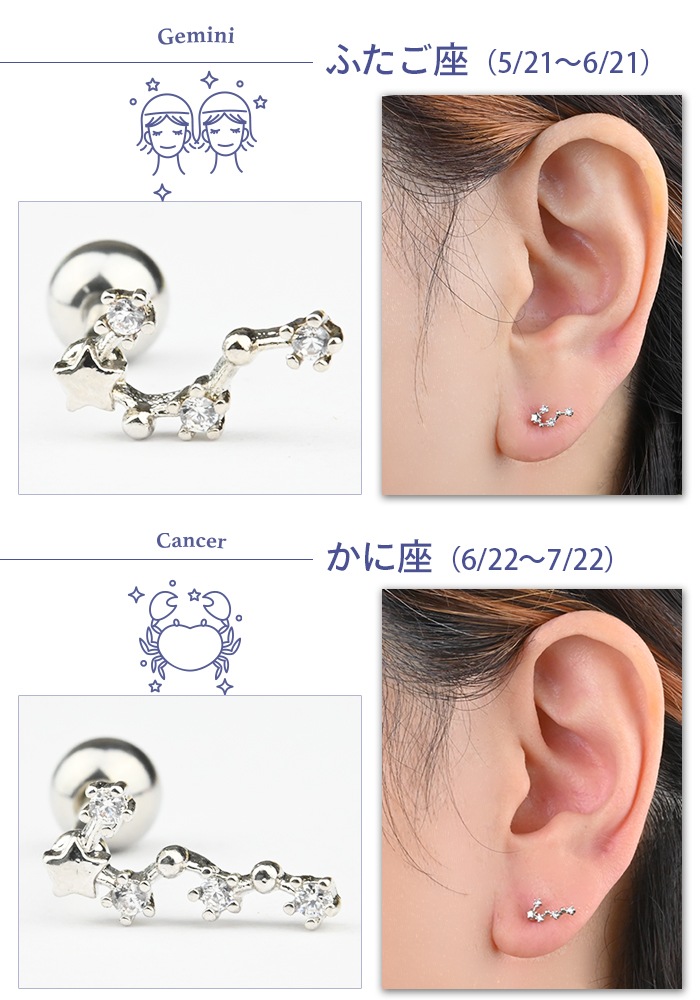 にぼしさま ピアス 14_000000000594.jpg?1682652563