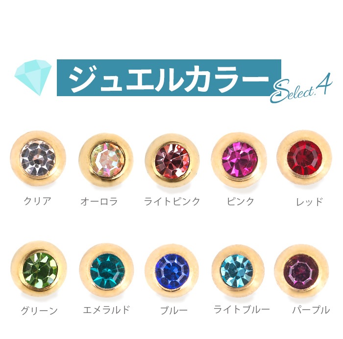 ��� �ԥ��� ������ 14g 16g 18g �ܥǥ��ԥ��� ������� ��󥰥ԥ��� �ӡ������ �Ż��� �إ�å��� ����ԥ��� �إ�å��� �ȥ饬�� �����ѥ��ƥ�쥹 ���������륹�ƥ�쥹 ��°����륮���б� ����ץ� ����ץƥ��֥ӡ������ ���奨�� e01-12