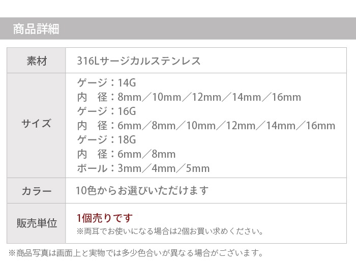 ��� �ԥ��� ������ 14g 16g 18g �ܥǥ��ԥ��� ������� ��󥰥ԥ��� �ӡ������ �Ż��� �إ�å��� ����ԥ��� �إ�å��� �ȥ饬�� �����ѥ��ƥ�쥹 ���������륹�ƥ�쥹 ��°����륮���б� ����ץ� ����ץƥ��֥ӡ������ ���奨�� e01-12