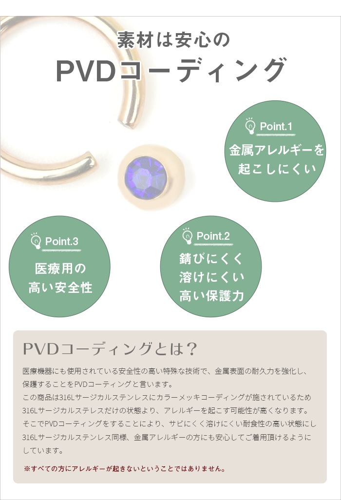 ��� �ԥ��� ������ 14g 16g 18g �ܥǥ��ԥ��� ������� ��󥰥ԥ��� �ӡ������ �Ż��� �إ�å��� ����ԥ��� �إ�å��� �ȥ饬�� �����ѥ��ƥ�쥹 ���������륹�ƥ�쥹 ��°����륮���б� ����ץ� ����ץƥ��֥ӡ������ ���奨�� e01-12