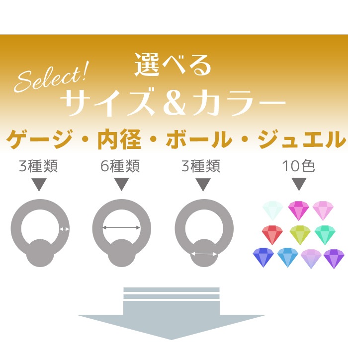 ��� �ԥ��� ������ 14g 16g 18g �ܥǥ��ԥ��� ������� ��󥰥ԥ��� �ӡ������ �Ż��� �إ�å��� ����ԥ��� �إ�å��� �ȥ饬�� �����ѥ��ƥ�쥹 ���������륹�ƥ�쥹 ��°����륮���б� ����ץ� ����ץƥ��֥ӡ������ ���奨�� e01-12