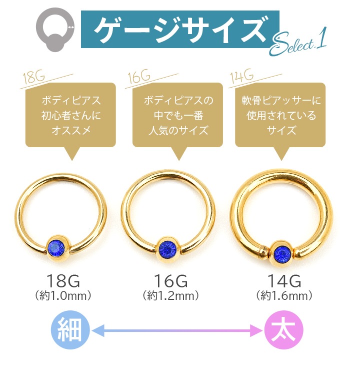 ��� �ԥ��� ������ 14g 16g 18g �ܥǥ��ԥ��� ������� ��󥰥ԥ��� �ӡ������ �Ż��� �إ�å��� ����ԥ��� �إ�å��� �ȥ饬�� �����ѥ��ƥ�쥹 ���������륹�ƥ�쥹 ��°����륮���б� ����ץ� ����ץƥ��֥ӡ������ ���奨�� e01-12