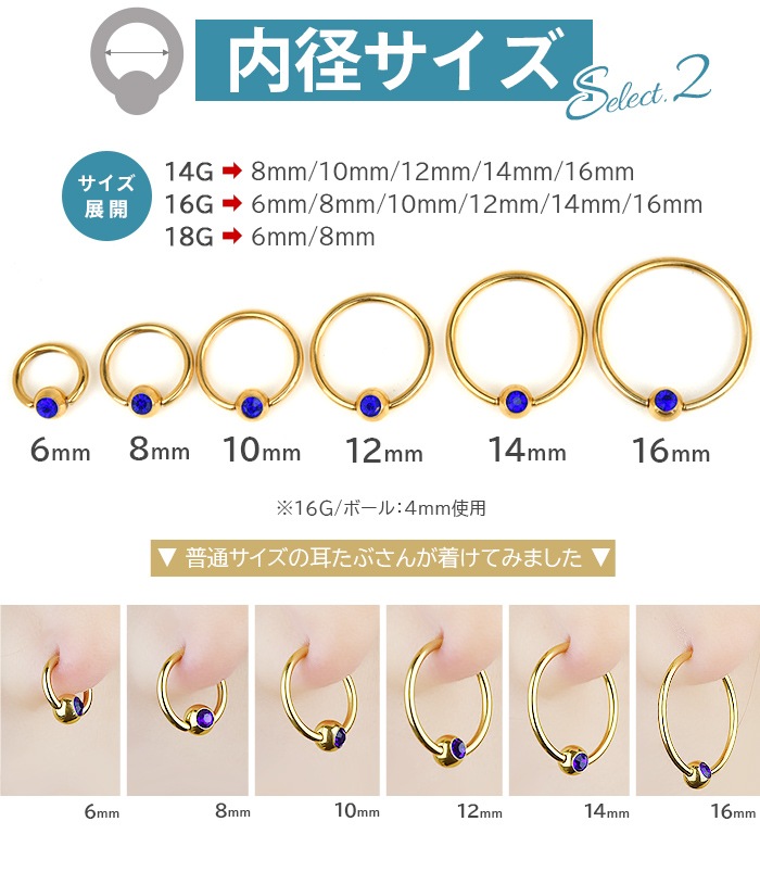 ��� �ԥ��� ������ 14g 16g 18g �ܥǥ��ԥ��� ������� ��󥰥ԥ��� �ӡ������ �Ż��� �إ�å��� ����ԥ��� �إ�å��� �ȥ饬�� �����ѥ��ƥ�쥹 ���������륹�ƥ�쥹 ��°����륮���б� ����ץ� ����ץƥ��֥ӡ������ ���奨�� e01-12