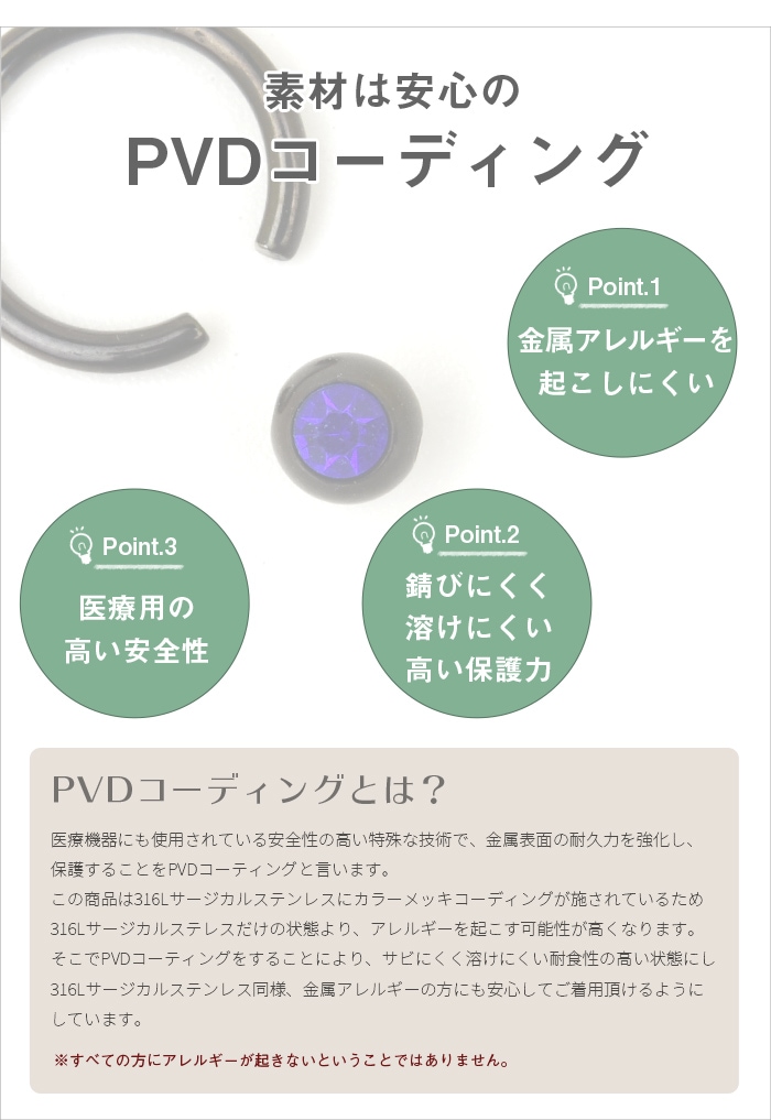 ��� �ԥ��� ������ 14g 16g 18g �ܥǥ��ԥ��� �֥�å� ��󥰥ԥ��� �ӡ������ �Ż��� �إ�å��� ����ԥ��� �إ�å��� �ȥ饬�� �����ѥ��ƥ�쥹 ���������륹�ƥ�쥹 ��°����륮���б� ����ץ� ����ץƥ��֥ӡ������ ���奨�� e01-13