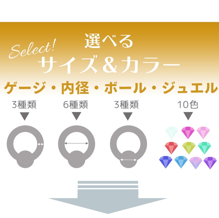 ��� �ԥ��� ������ 14g 16g 18g �ܥǥ��ԥ��� �֥�å� ��󥰥ԥ��� �ӡ������ �Ż��� �إ�å��� ����ԥ��� �إ�å��� �ȥ饬�� �����ѥ��ƥ�쥹 ���������륹�ƥ�쥹 ��°����륮���б� ����ץ� ����ץƥ��֥ӡ������ ���奨�� e01-13