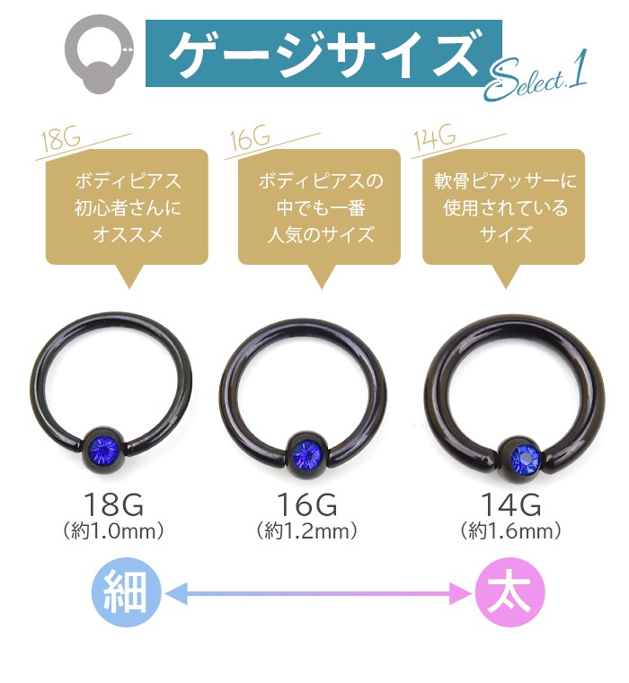 ��� �ԥ��� ������ 14g 16g 18g �ܥǥ��ԥ��� �֥�å� ��󥰥ԥ��� �ӡ������ �Ż��� �إ�å��� ����ԥ��� �إ�å��� �ȥ饬�� �����ѥ��ƥ�쥹 ���������륹�ƥ�쥹 ��°����륮���б� ����ץ� ����ץƥ��֥ӡ������ ���奨�� e01-13