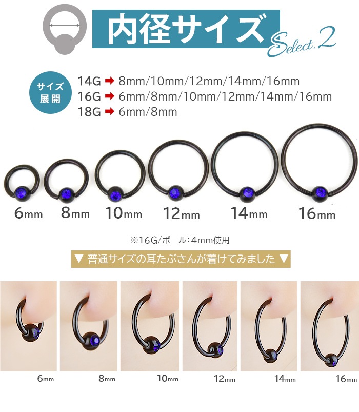 ��� �ԥ��� ������ 14g 16g 18g �ܥǥ��ԥ��� �֥�å� ��󥰥ԥ��� �ӡ������ �Ż��� �إ�å��� ����ԥ��� �إ�å��� �ȥ饬�� �����ѥ��ƥ�쥹 ���������륹�ƥ�쥹 ��°����륮���б� ����ץ� ����ץƥ��֥ӡ������ ���奨�� e01-13