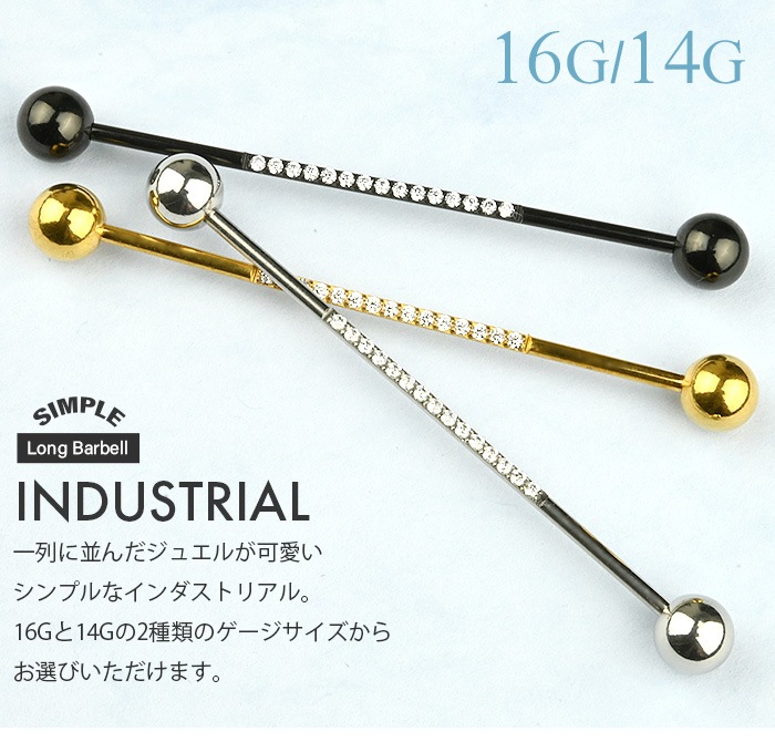 ��������ȥꥢ�� �ԥ��� 14G 16G �ܥǥ��ԥ��� ���襤�� ���� �С��٥� ����ԥ��� ����С� ��°����륮���б� ����ץ� ������ ���������륹�ƥ�쥹 �����ѥ��ƥ�쥹 ���ȥ졼�ȥС��٥� ���֥����ƥ� �إ�å��� ��� ��ǥ����� ������� e03-90