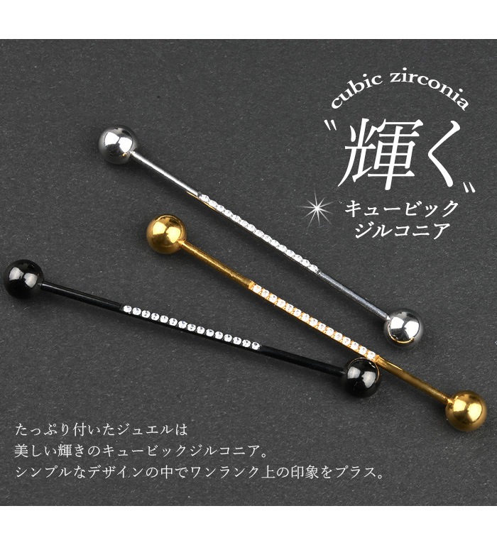 ��������ȥꥢ�� �ԥ��� 14G 16G �ܥǥ��ԥ��� ���襤�� ���� �С��٥� ����ԥ��� ����С� ��°����륮���б� ����ץ� ������ ���������륹�ƥ�쥹 �����ѥ��ƥ�쥹 ���ȥ졼�ȥС��٥� ���֥����ƥ� �إ�å��� ��� ��ǥ����� ������� e03-90