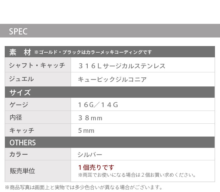 ��������ȥꥢ�� �ԥ��� 14G 16G �ܥǥ��ԥ��� ���襤�� ���� �С��٥� ����ԥ��� ����С� ��°����륮���б� ����ץ� ������ ���������륹�ƥ�쥹 �����ѥ��ƥ�쥹 ���ȥ졼�ȥС��٥� ���֥����ƥ� �إ�å��� ��� ��ǥ����� ������� e03-90