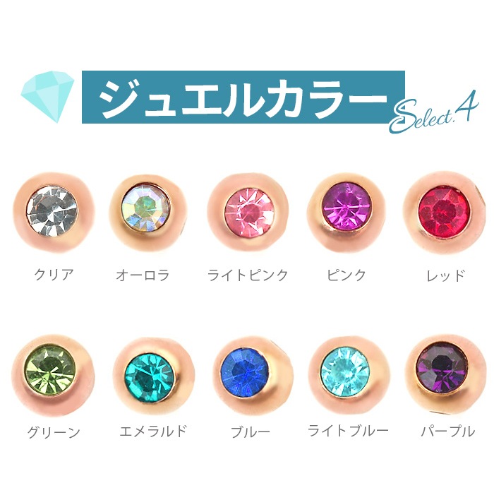 ��� �ԥ��� ������ 14g 16g 18g �ܥǥ��ԥ��� �ԥ󥯥������ ��󥰥ԥ��� �ӡ������ �Ż��� �إ�å��� ����ԥ��� �إ�å��� �ȥ饬�� �����ѥ��ƥ�쥹 ���������륹�ƥ�쥹 ��°����륮���б� ����ץ� ����ץƥ��� e01-14