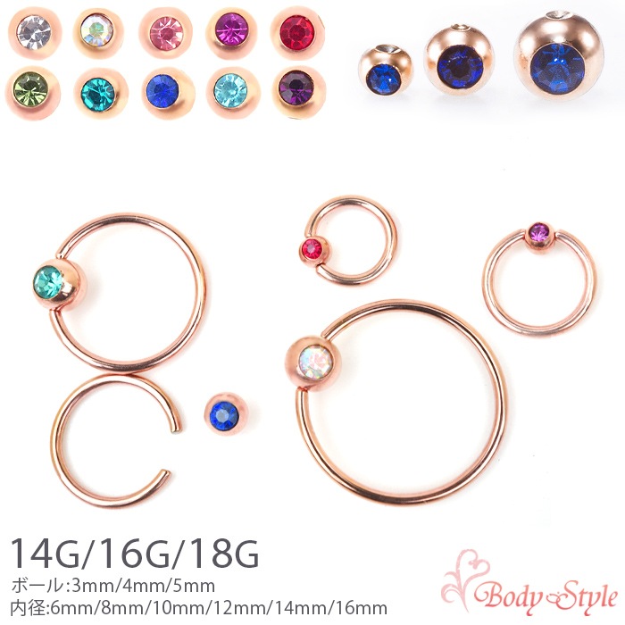 ��� �ԥ��� ������ 14g 16g 18g �ܥǥ��ԥ��� �ԥ󥯥������ ��󥰥ԥ��� �ӡ������ �Ż��� �إ�å��� ����ԥ��� �إ�å��� �ȥ饬�� �����ѥ��ƥ�쥹 ���������륹�ƥ�쥹 ��°����륮���б� ����ץ� ����ץƥ��� e01-14