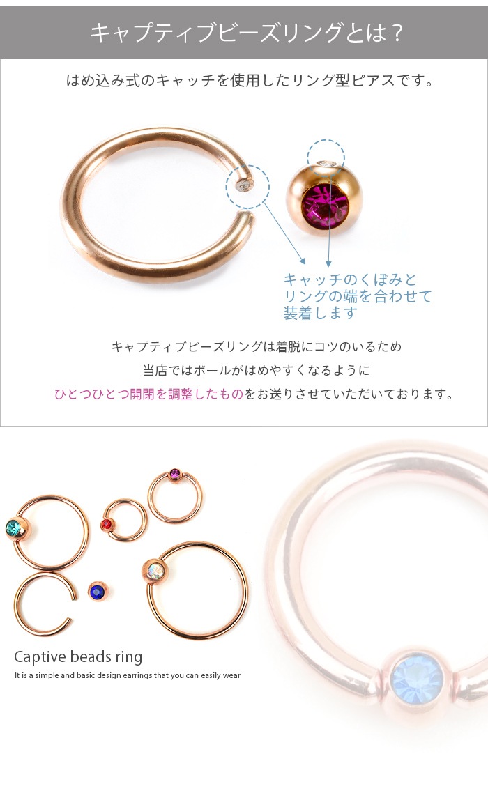 ��� �ԥ��� ������ 14g 16g 18g �ܥǥ��ԥ��� �ԥ󥯥������ ��󥰥ԥ��� �ӡ������ �Ż��� �إ�å��� ����ԥ��� �إ�å��� �ȥ饬�� �����ѥ��ƥ�쥹 ���������륹�ƥ�쥹 ��°����륮���б� ����ץ� ����ץƥ��� e01-14