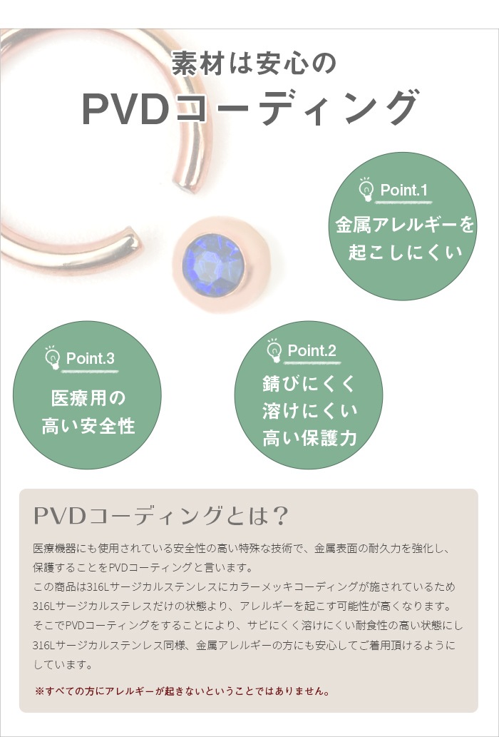 ��� �ԥ��� ������ 14g 16g 18g �ܥǥ��ԥ��� �ԥ󥯥������ ��󥰥ԥ��� �ӡ������ �Ż��� �إ�å��� ����ԥ��� �إ�å��� �ȥ饬�� �����ѥ��ƥ�쥹 ���������륹�ƥ�쥹 ��°����륮���б� ����ץ� ����ץƥ��� e01-14