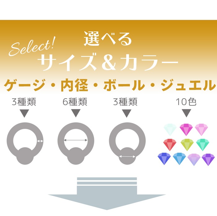 ��� �ԥ��� ������ 14g 16g 18g �ܥǥ��ԥ��� �ԥ󥯥������ ��󥰥ԥ��� �ӡ������ �Ż��� �إ�å��� ����ԥ��� �إ�å��� �ȥ饬�� �����ѥ��ƥ�쥹 ���������륹�ƥ�쥹 ��°����륮���б� ����ץ� ����ץƥ��� e01-14