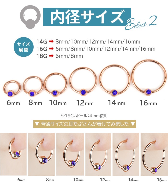 ��� �ԥ��� ������ 14g 16g 18g �ܥǥ��ԥ��� �ԥ󥯥������ ��󥰥ԥ��� �ӡ������ �Ż��� �إ�å��� ����ԥ��� �إ�å��� �ȥ饬�� �����ѥ��ƥ�쥹 ���������륹�ƥ�쥹 ��°����륮���б� ����ץ� ����ץƥ��� e01-14