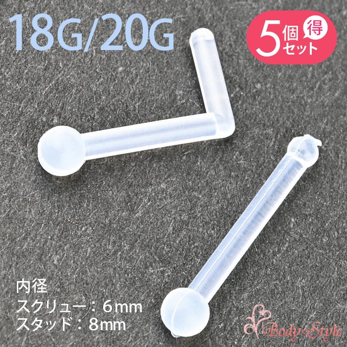 ɡ�ԥ��� 18g 20g Ʃ���ԥ���  5�ĥ��å� e14-4-5