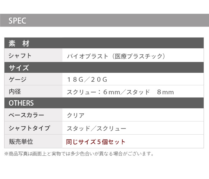 ɡ�ԥ��� 18g 20g Ʃ���ԥ���  5�ĥ��å� e14-4-5