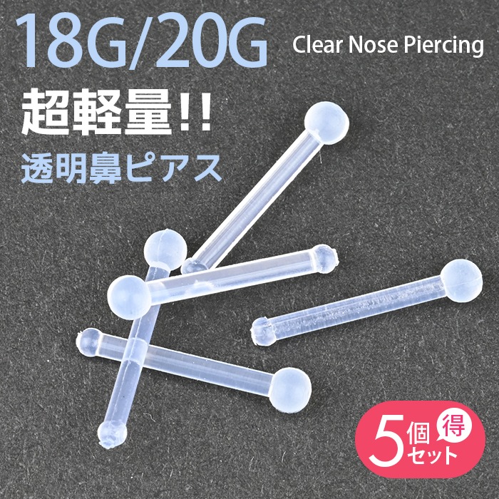 ɡ�ԥ��� 18g 20g Ʃ���ԥ���  5�ĥ��å� e14-4-5