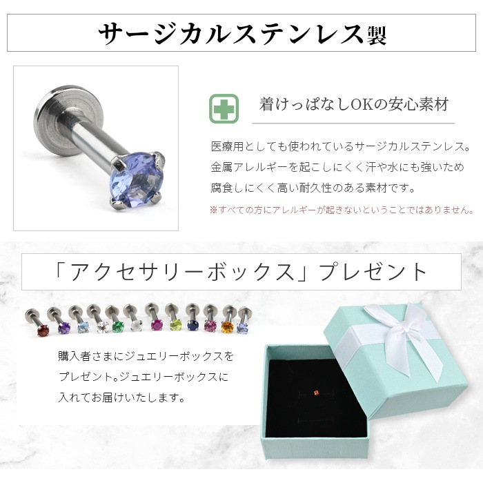 ��ŷ�� ������ 12�����Ω�� ��֥�å� �ԥ��� 14G 16G ���������륹�ƥ�쥹 ��°����륮���б� ���������꡼�ܥå����դ� ������ �ץ쥼��� ���ե� ��ǥ����� ��� e05-4