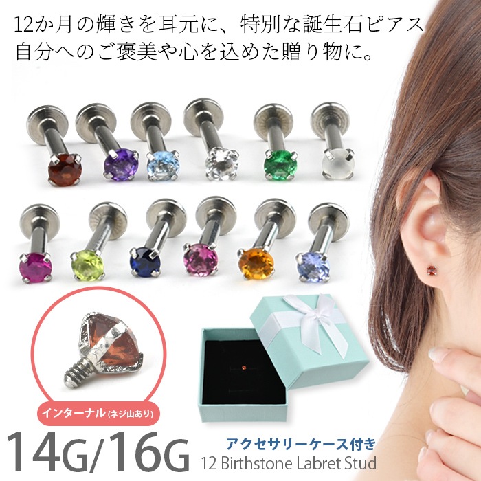 ŷ  12Ω ֥å ԥ 14G 16G 18G 륹ƥ쥹 °륮б ꡼ܥåդ  ץ쥼 ե ǥ  e05-4